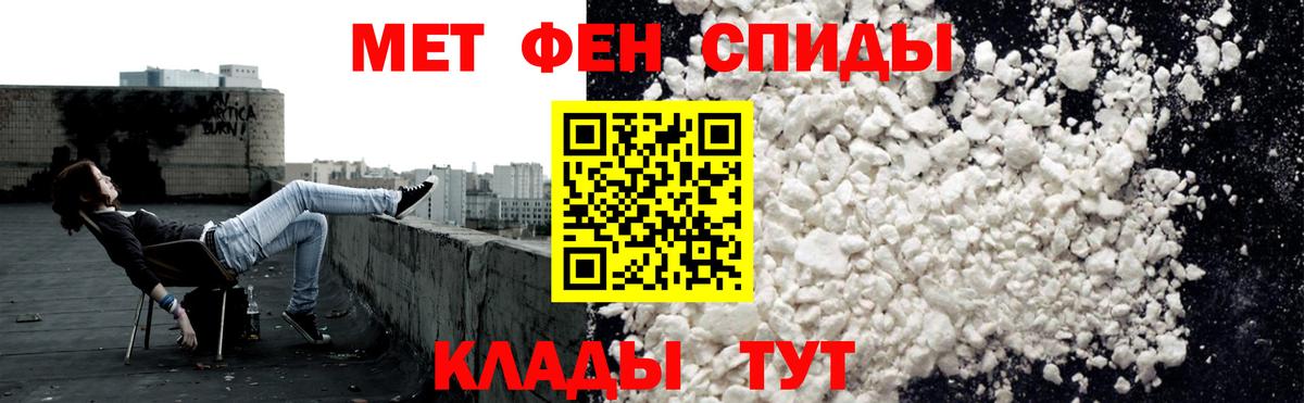 ОМГ ОМГ зеркало  Вход с VPN  Кириши  Амфетамин VHQ  Амфетамин 