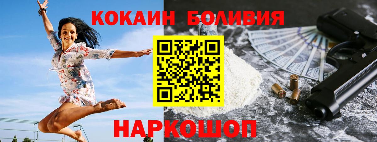 Cocaine 97% Кириши