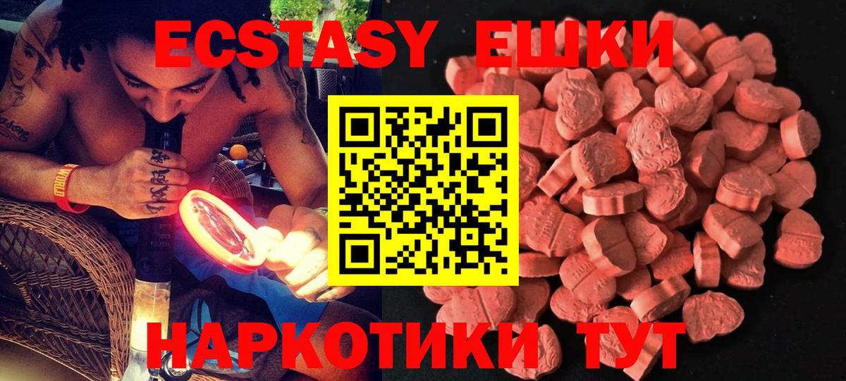 ЭКСТАЗИ  Вход с VPN  ЭКСТАЗИ бентли  Кириши  Экстази DUBAI 