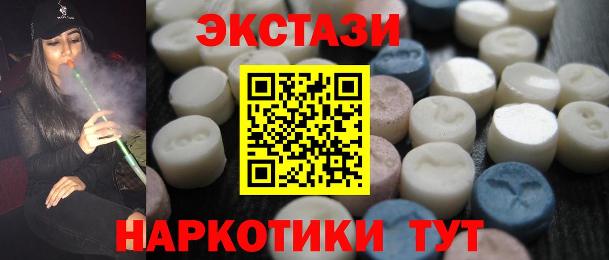 Экстази Punisher Кириши