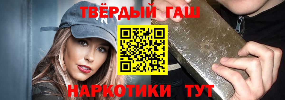 Кириши  ГАШИШ Изолятор  ГАШИШ  Вход с VPN 