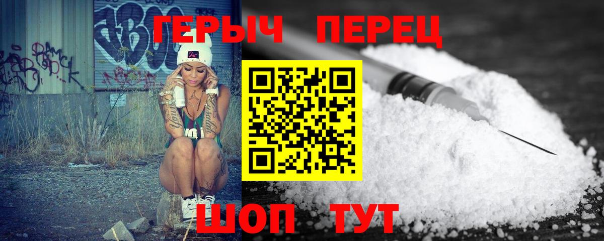 ГЕРОИН гречка Кириши