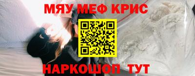 крисы Ливны