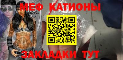 мескалин Лесосибирск