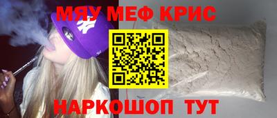 скорость mdpv Кулебаки
