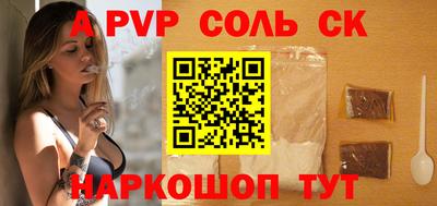 скорость mdpv Кулебаки
