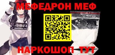 мескалин Лесосибирск