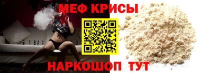 скорость mdpv Кулебаки