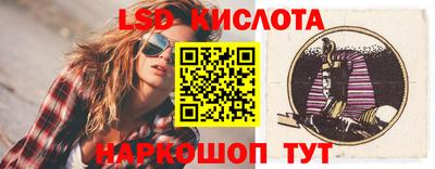 гидропоника Ликино-Дулёво
