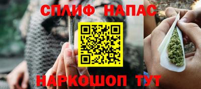 альфа пвп Кунгур