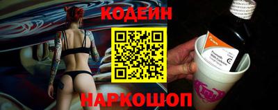 крисы Ливны
