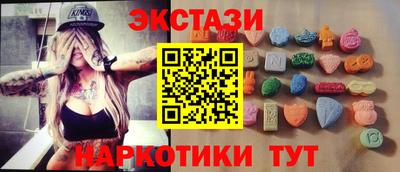 альфа пвп Кунгур