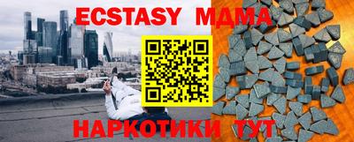 скорость mdpv Кулебаки