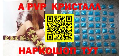 крисы Ливны