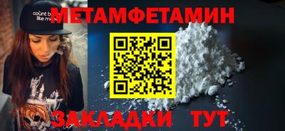 PSILOCYBIN Кумертау