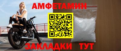 альфа пвп Кунгур