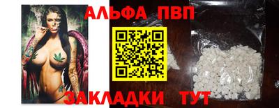 крисы Ливны