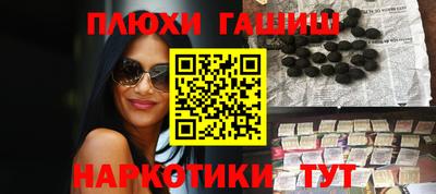 мескалин Лесосибирск