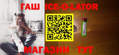 мескалин Лесосибирск