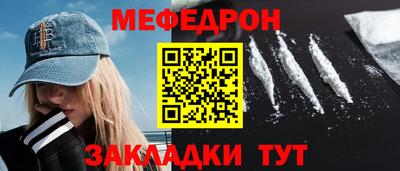 PSILOCYBIN Кумертау