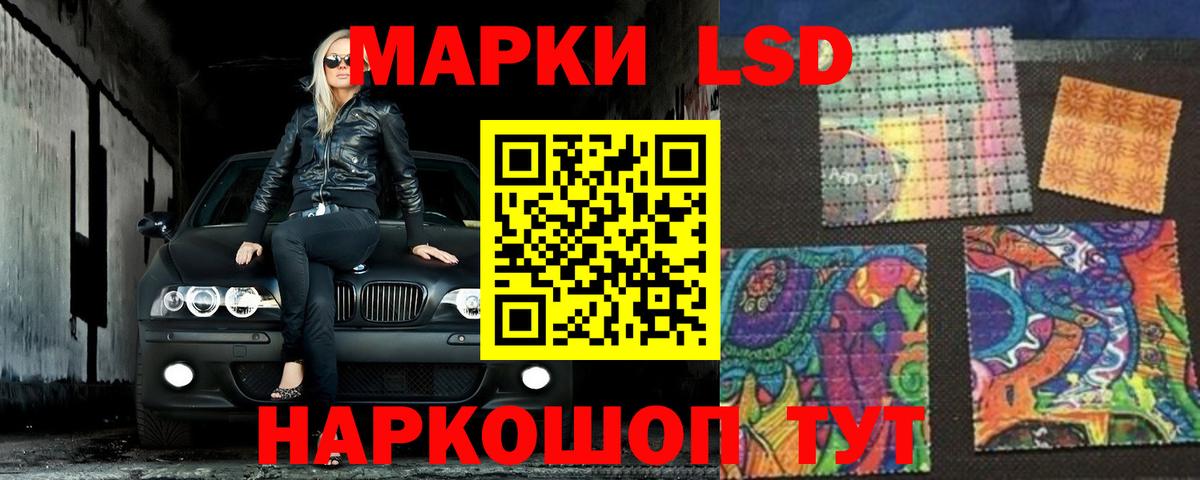 LSD-25 экстази ecstasy Кириши