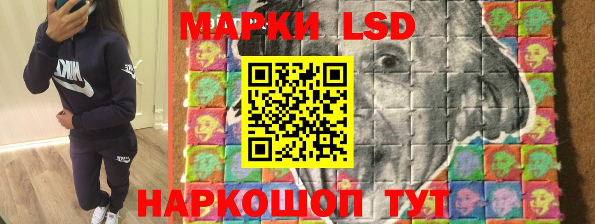 Кириши  LSD-25 экстази кислота  Вход с VPN  LSD-25 экстази ecstasy 