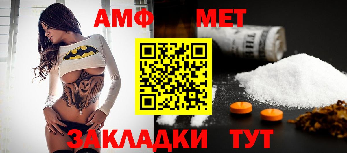 МЕТАМФЕТАМИН кристалл  МЕТАМФЕТАМИН кристалл  Вход с VPN  Кириши 