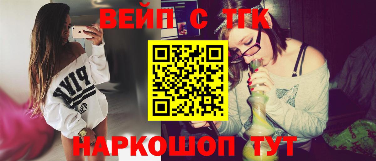 Кириши  купить   Вход с VPN  ТГК концентрат 