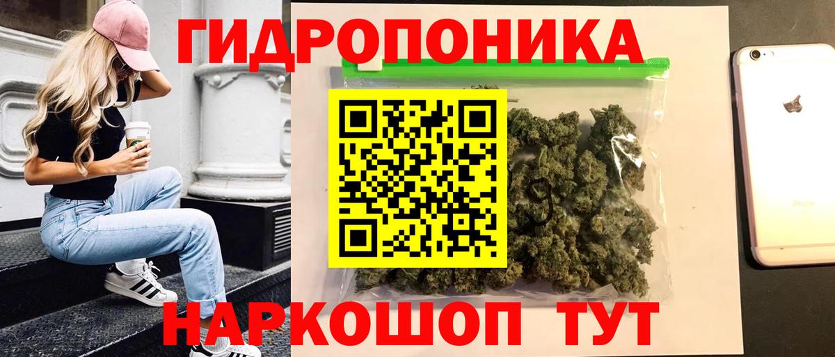 Канабис индика Кириши