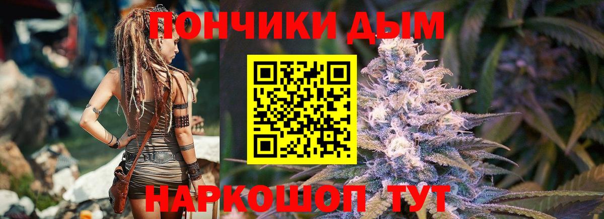 Бошки марихуана гибрид  Вход с VPN  Бошки Шишки Bruce Banner  Бошки Шишки гибрид  Кириши 